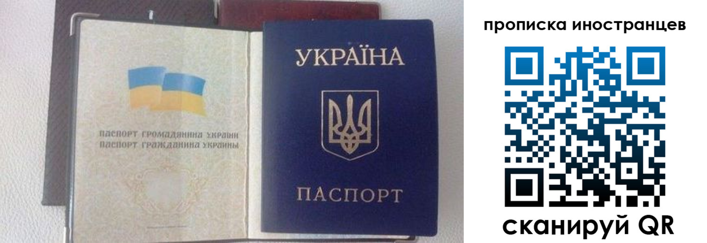 регистрация в Майском