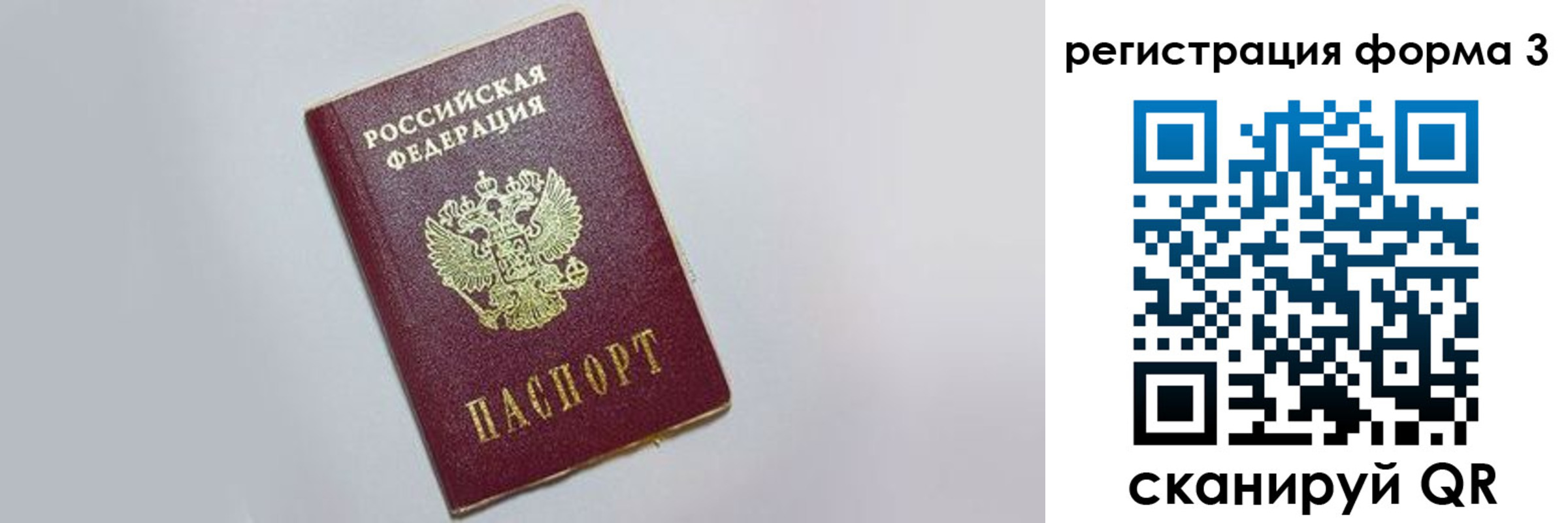 прописка поиск в Майском