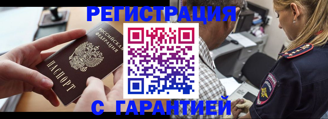 форма 3 в Майском