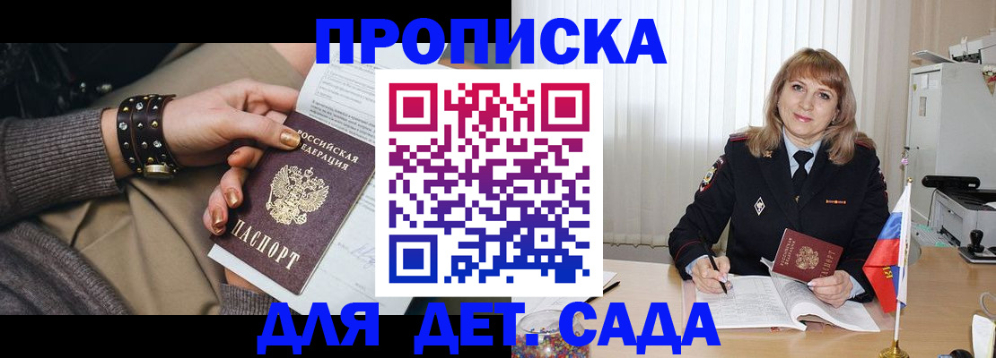 форма 3 в Майском